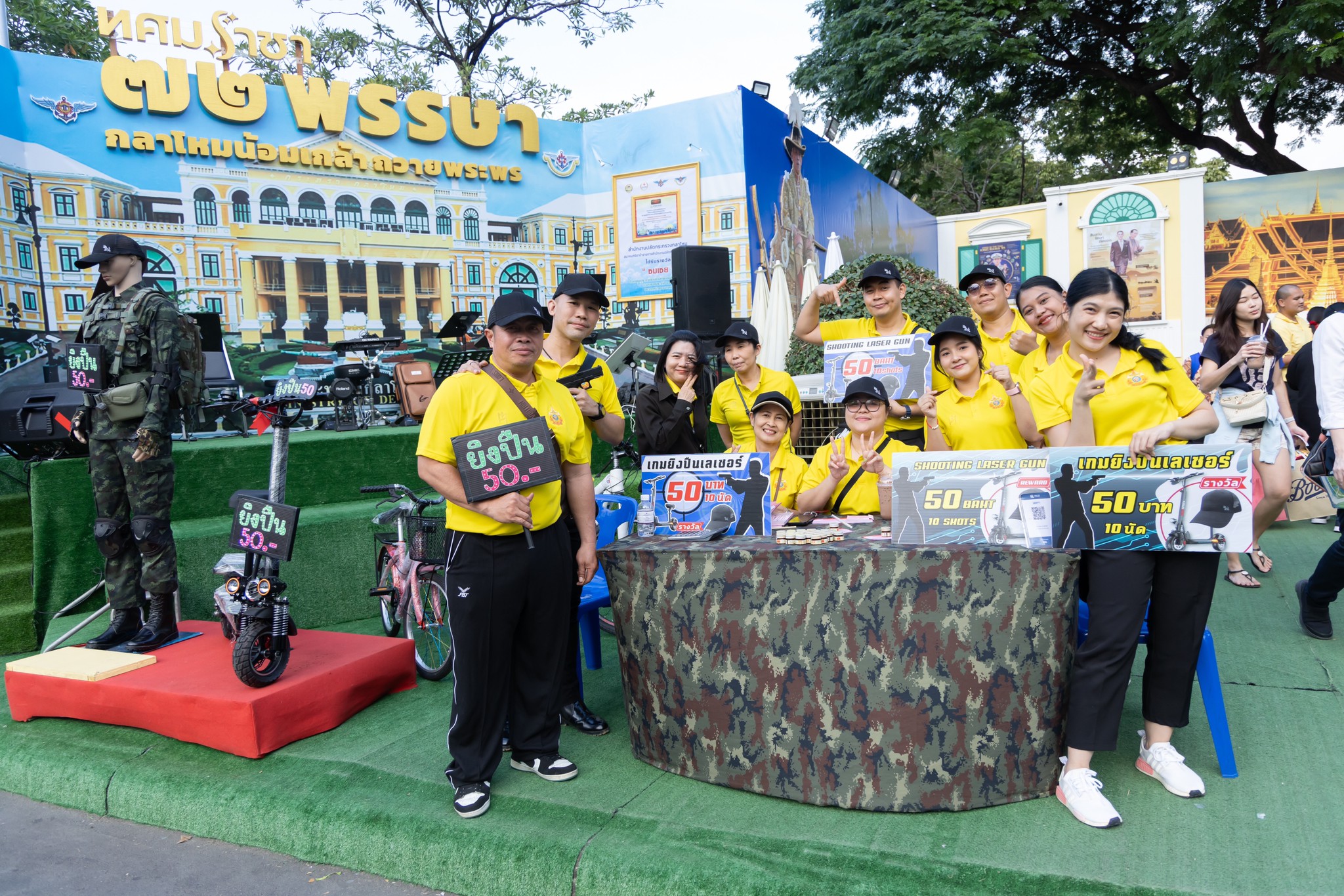 ๔๑ กิจกรรมการออกร้านงานกาชาด ประจำปี ๒๕๖๗