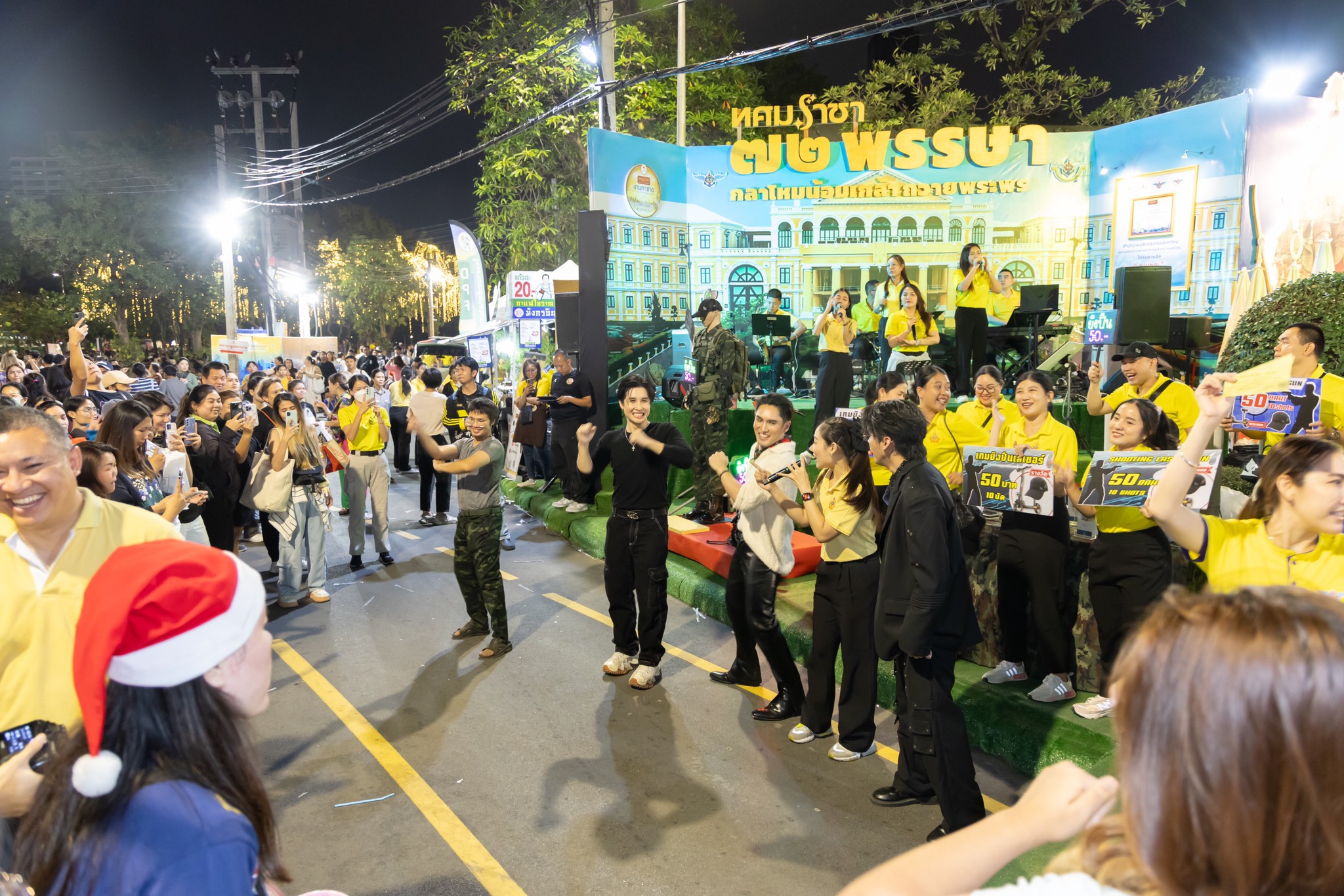 ๔๑ กิจกรรมการออกร้านงานกาชาด ประจำปี ๒๕๖๗