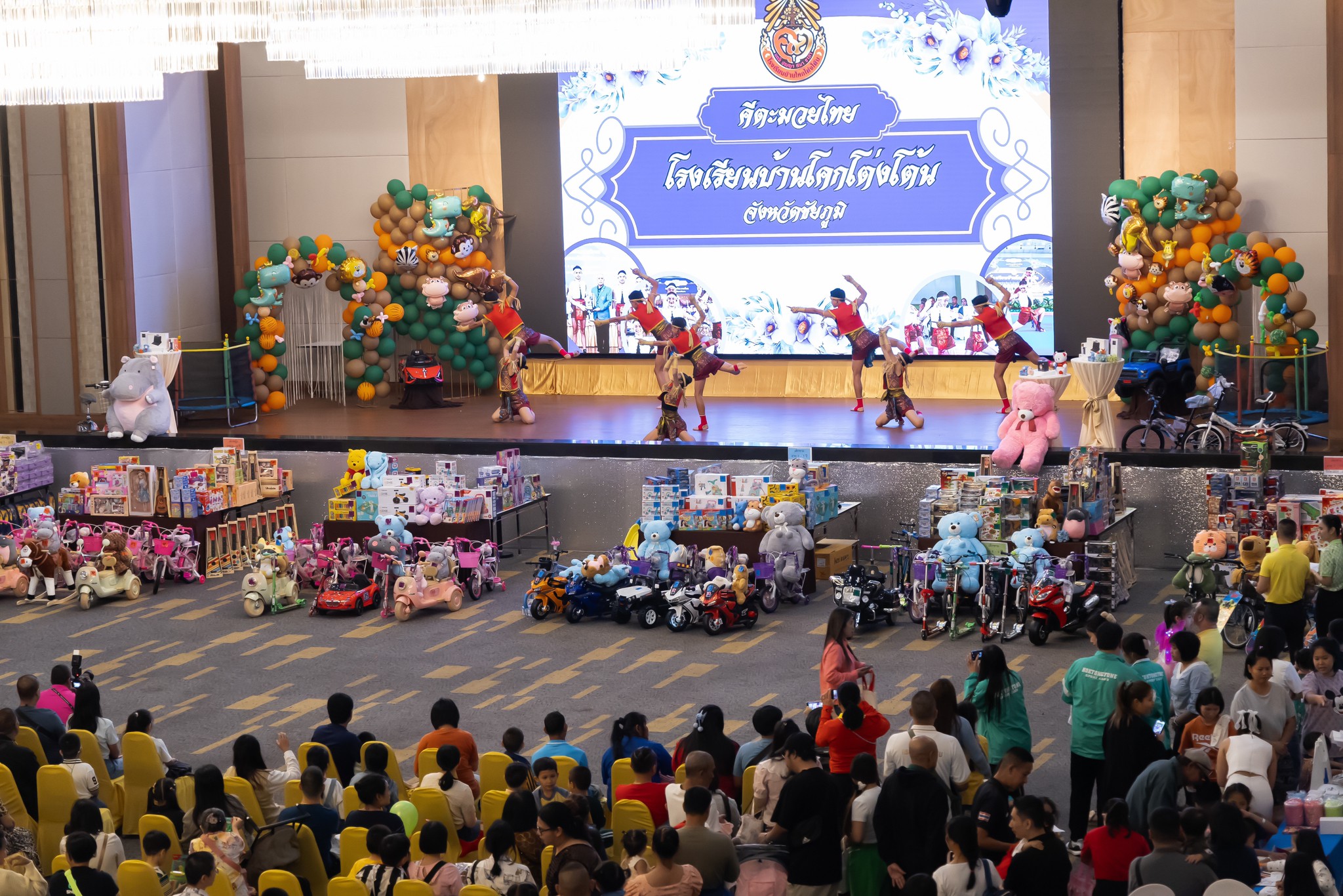 ๔๕ กิจกรรมวันเด็กแห่งชาติของสำนักงานปลัดกระทรวงกลาโหม ประจำปี ๒๕๖๘
