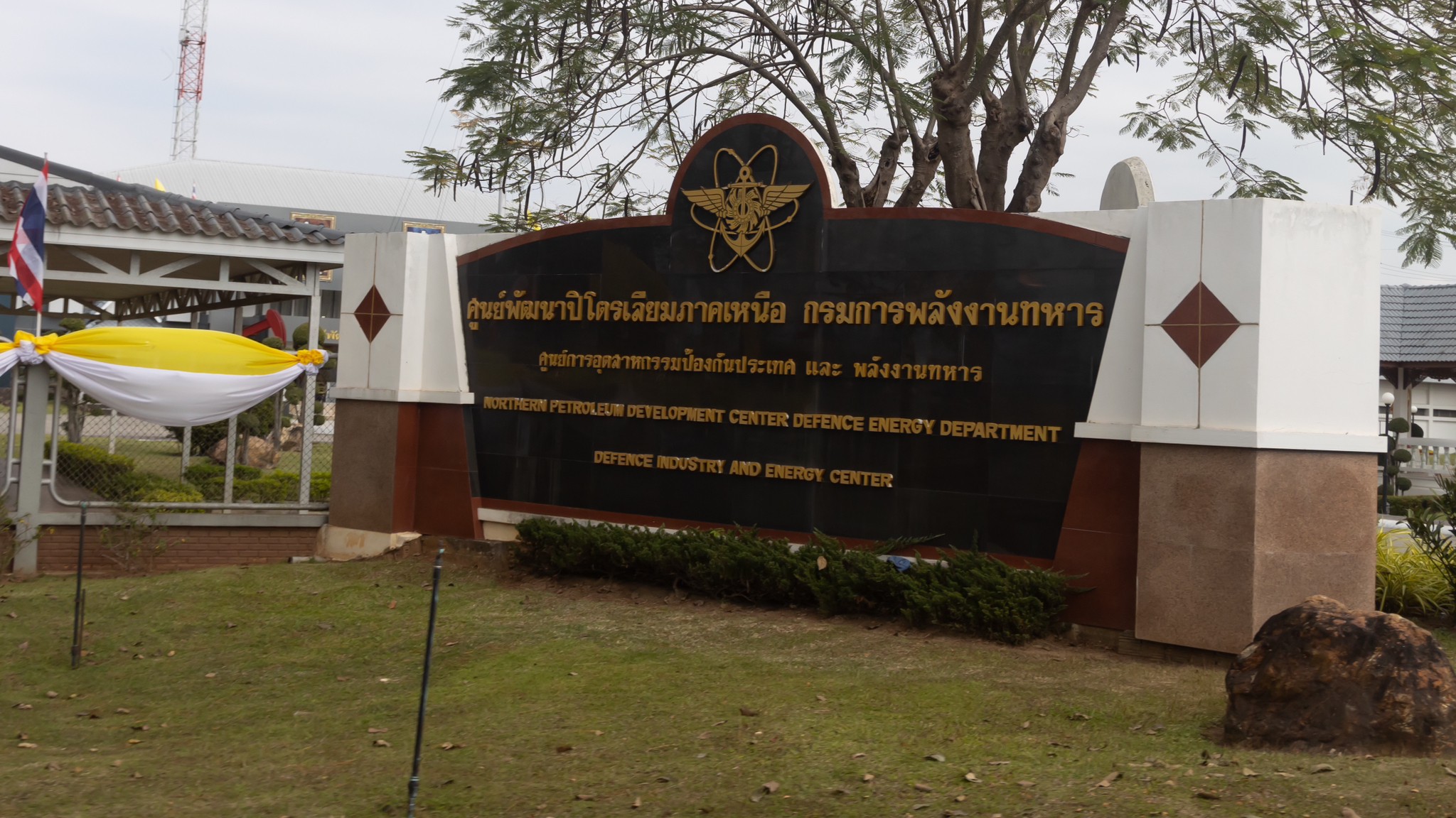 ๕๑ การตรวจเยี่ยมและติดตามความคืบหน้าการดำเนินงานโครงการต่างๆ ของสมาคมฯ