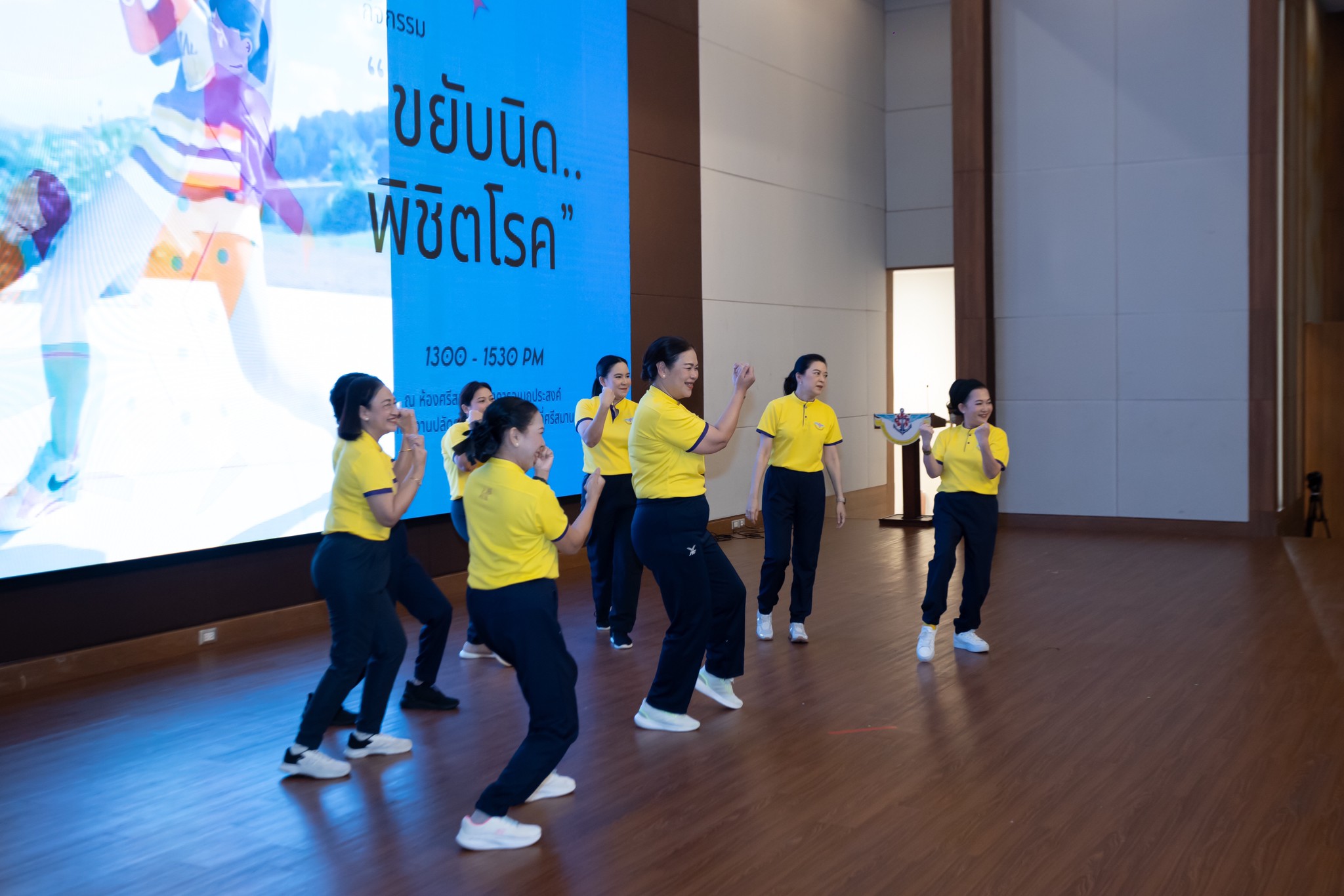 ๕๔ กิจกรรม "ขยับนิด...พิชิตโรค" โดยโครงการศูนย์ส่งเสริมการเรียนรู้