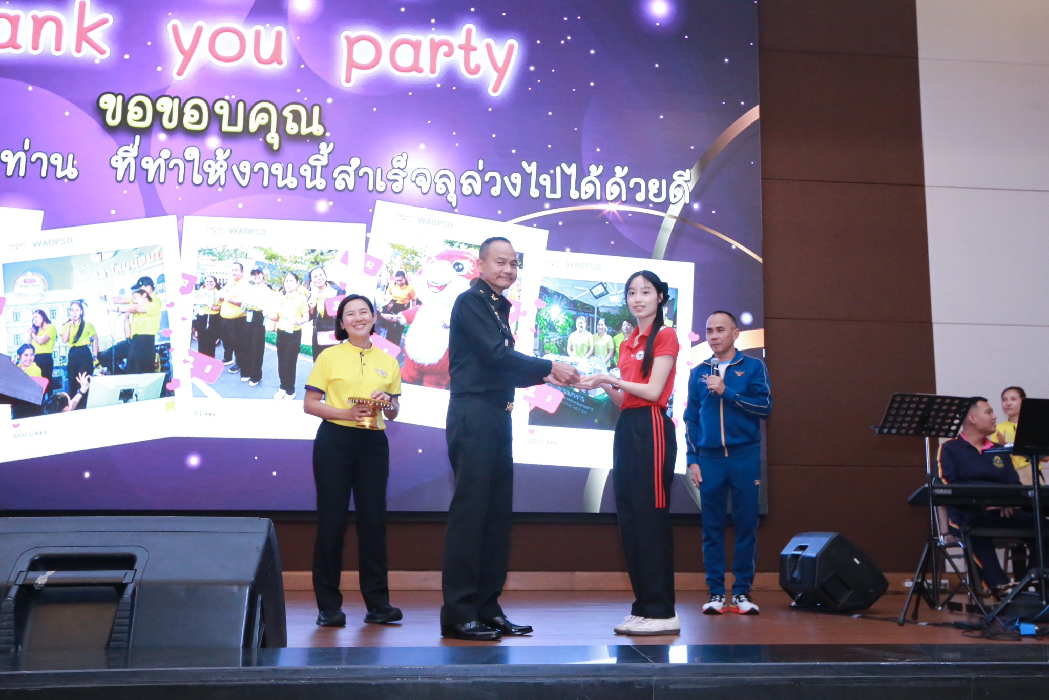 ๕๖ การจัดงานเลี้ยงขอบคุณข้าราชการ ที่ร่วมปฏิบัติหน้าที่ในการออกร้านงาน "เพื่อนพึ่ง (ภาฯ)" และงานกาชาด ประจำปี ๒๕๖๗