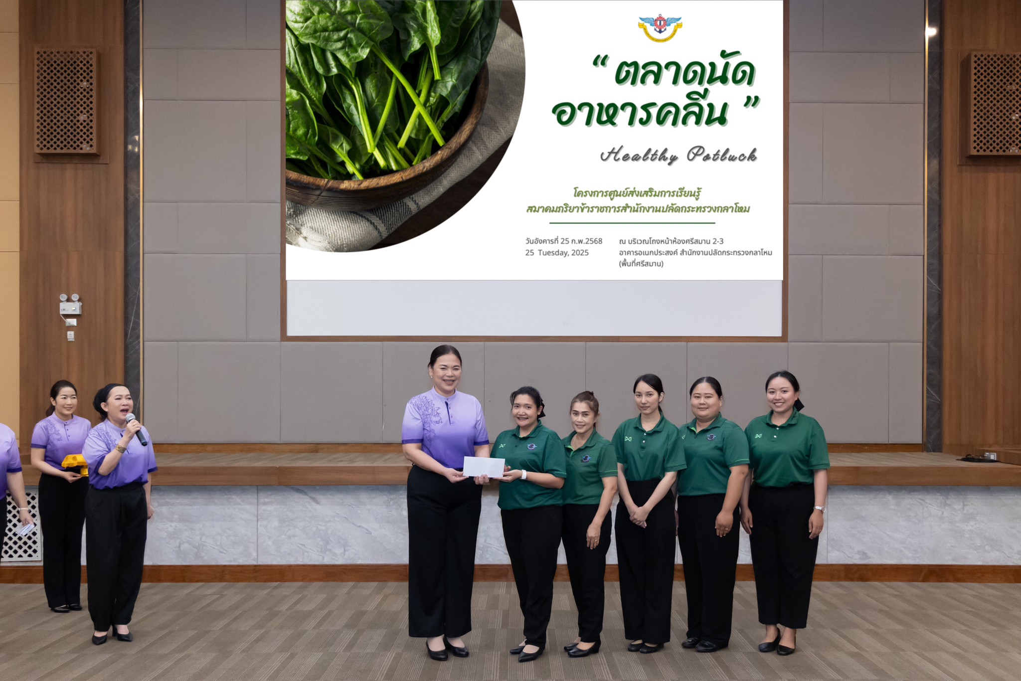 ๕๗ กิจกรรม "ตลาดนัดอาหารคลีน" โดยโครงการศูนย์ส่งเสริมการเรียนรู้