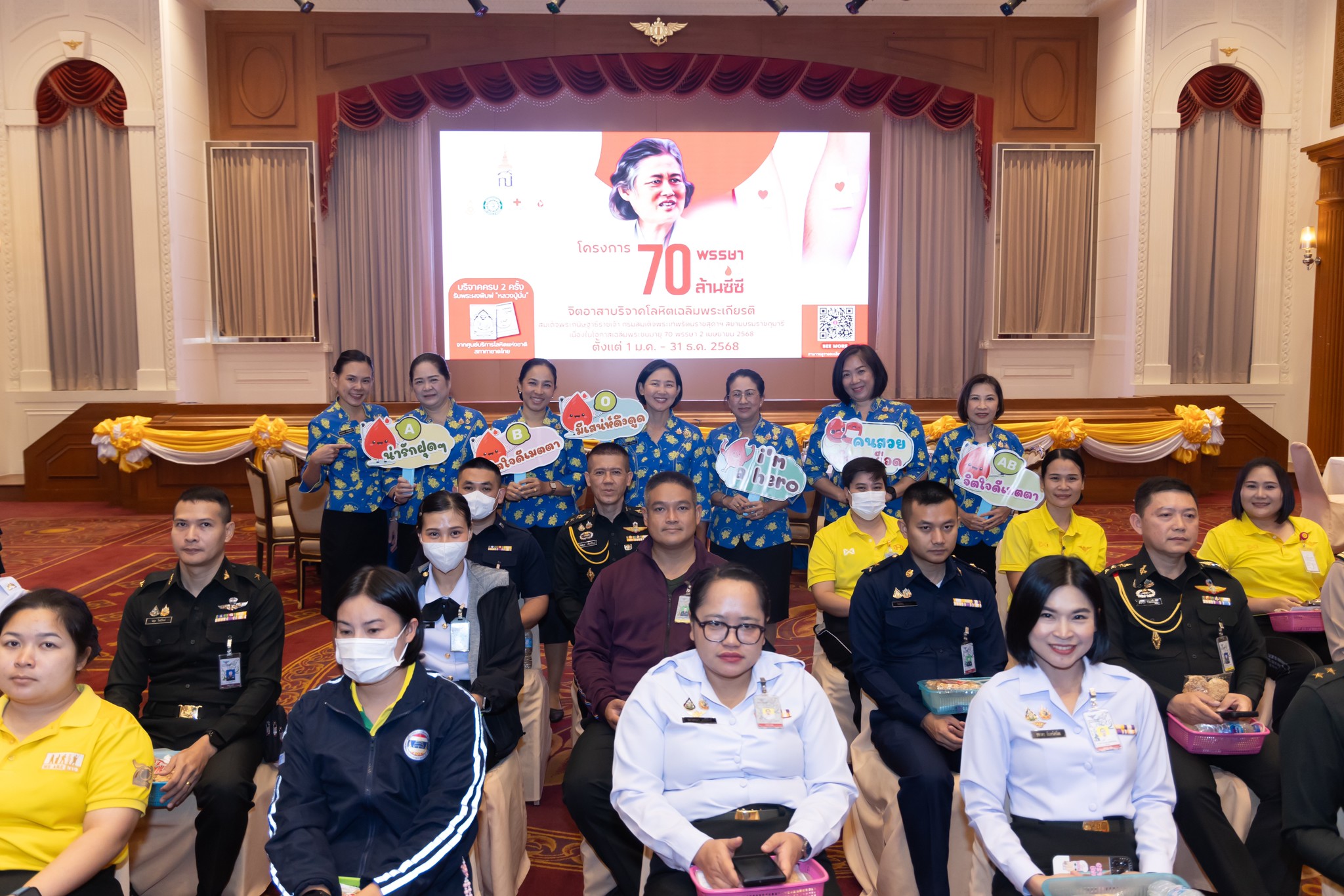 ๖๑ กิจกรรมบริจาคโลหิตถวายเป็นพระราชกุศลแด่พระบาทสมเด็จพระจุลจอมเกล้าเจ้าอยู่หัว ผู้ทรงพระราชทานกำเนิด กห. เนื่องในวันคล้ายวันสถาปนา กห. ประจำปี ๒๕๖๘ และเนื่องในโอกาสวันคล้ายวันพระราชสมภพสมเด็จพระกนิษฐาธิราชเจ้า กรมสมเด็จพระเทพรัตนราชสุดาฯ สยามบรมราชกุมารี
