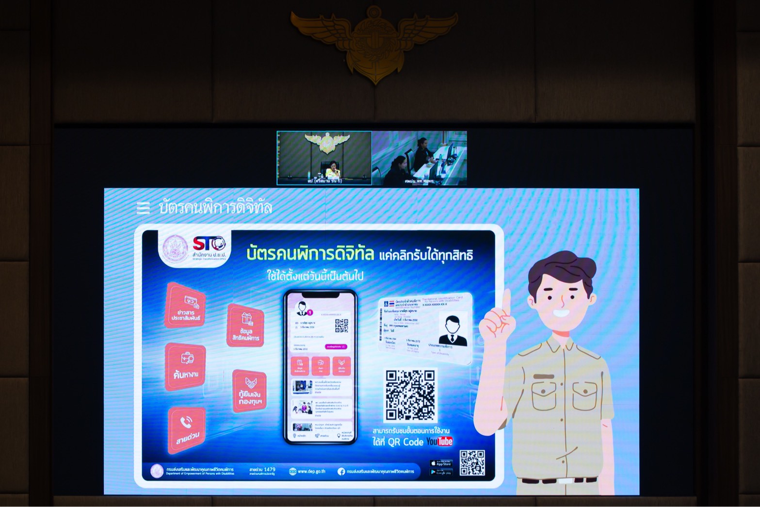 ๖๖ กิจกรรมพบปะครอบครัวกำลังพลที่บุตรเข้าร่วมโครงการสายใยรักษ์ เพื่อคนพิเศษ