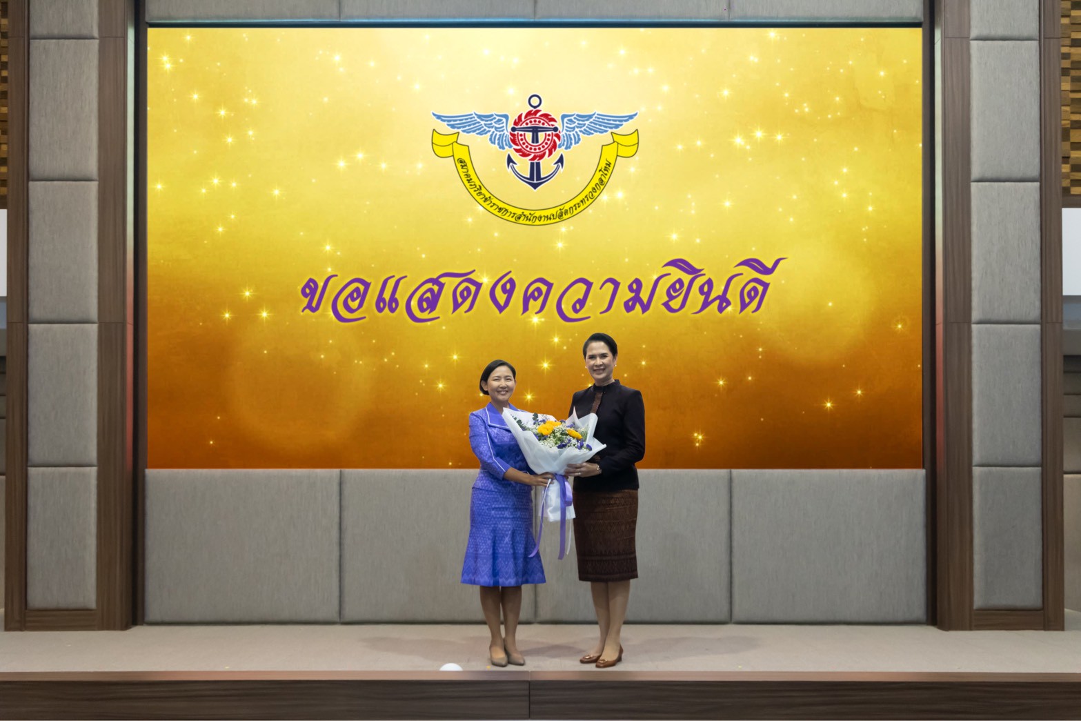 ๖๗ การประชุมสรุปผลการดำเนินงานของสมาคมภริยาข้าราชการสำนักงานปลัดกระทรวงกลาโหม รอบ ๖ เดือน
