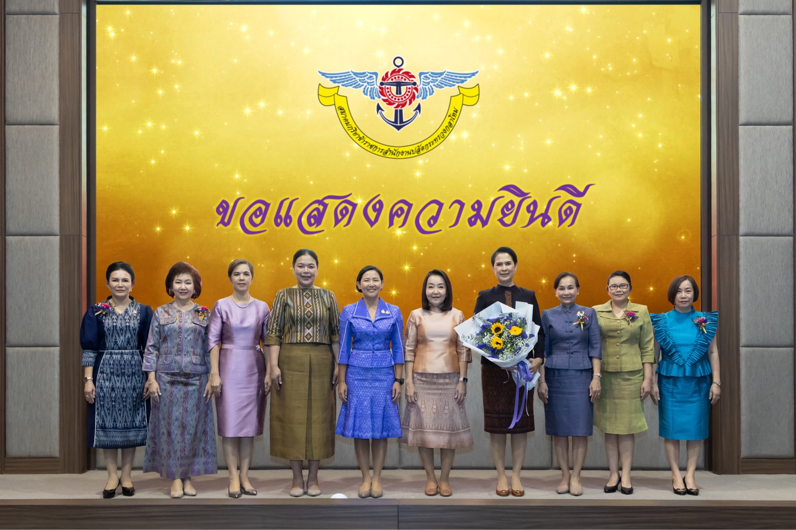 ๖๗ การประชุมสรุปผลการดำเนินงานของสมาคมภริยาข้าราชการสำนักงานปลัดกระทรวงกลาโหม รอบ ๖ เดือน