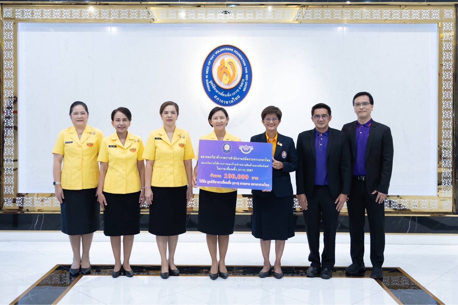 ๖๘ สมาคมภริยาข้าราชการสำนักงานปลัดกระทรวงกลาโหม มอบเงินรายได้จากการจำหน่ายสินค้าและผลิตภัณฑ์งานเพื่อนพึ่ง (ภาฯ) ประจำปี ๒๕๖๗