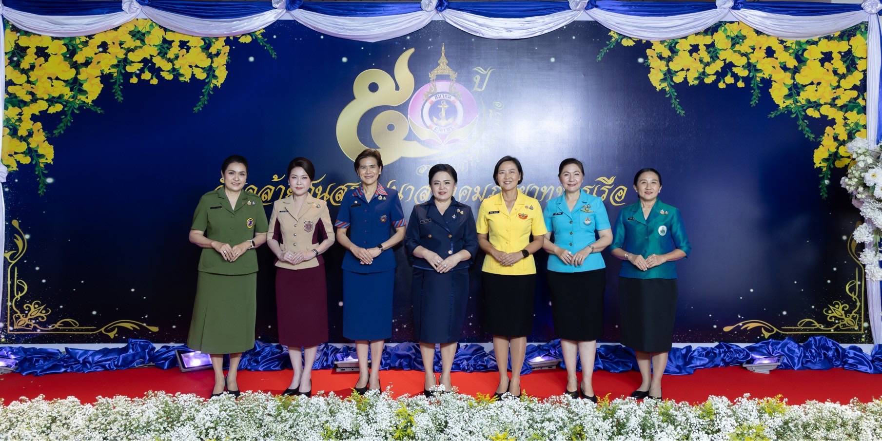 ๗๔ งานเลี้ยงรับรอง เนื่องในวันคล้ายวันสถาปนาสมาคมภริยาทหารเรือ ครบรอบปีที่ ๕๐