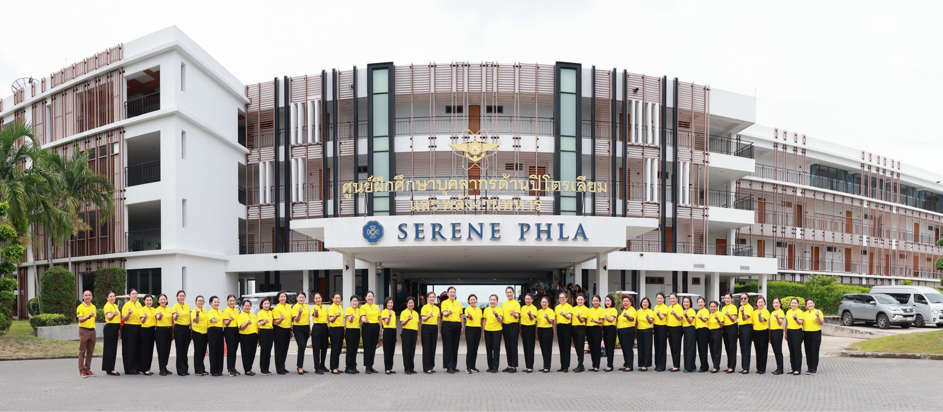 ๗๘ กิจกรรมสานสัมพันธ์คณะกรรมการสมาคมภริยาข้าราชการสำนักงานปลัดกระทรวงกลาโหม ประจำปี ๒๕๖๘