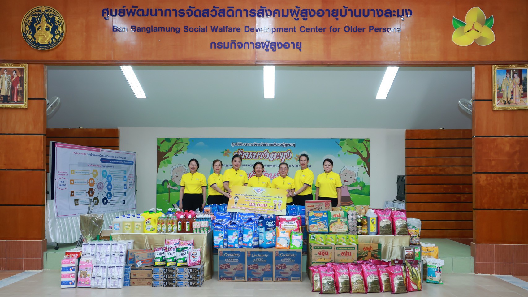 ๗๘ กิจกรรมสานสัมพันธ์คณะกรรมการสมาคมภริยาข้าราชการสำนักงานปลัดกระทรวงกลาโหม ประจำปี ๒๕๖๘