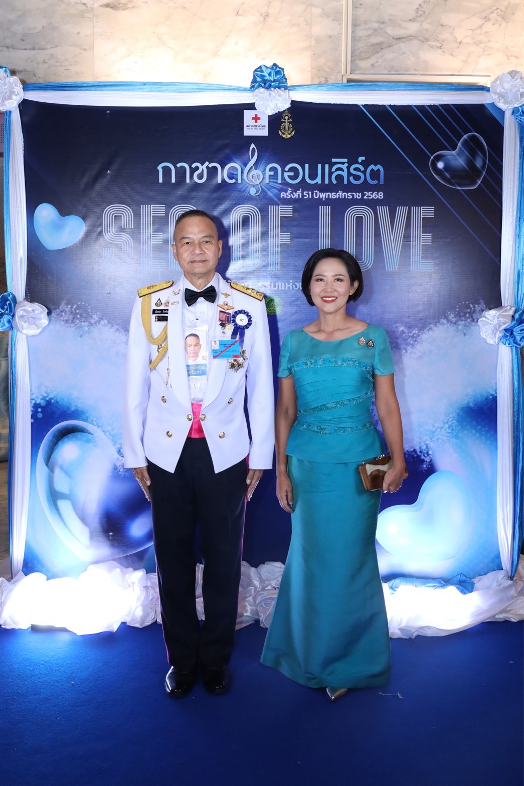 ๘๒ กาชาดคอนเสิร์ต ครั้งที่ ๕๑ "SEA OF LOVE"