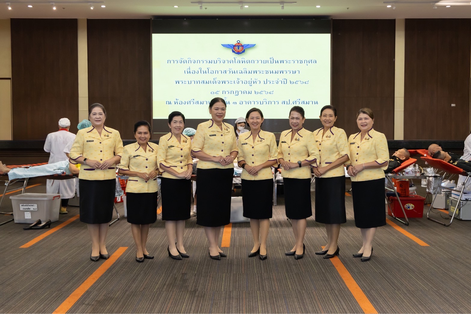 ๙๐ กิจกรรมบริจาคโลหิตถวายเป็นพระราชกุศล เนื่องในโอกาสวันเฉลิมพระชนมพรรษาพระบาทสมเด็จพระเจ้าอยู่หัว ประจำปี ๒๕๖๘