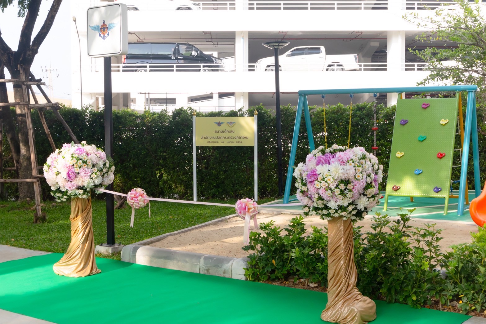 ๙๗ พิธีส่งมอบอุปกรณ์และเครื่องเล่นสนามเด็กเล่นประจำอาคารที่พักอาศัยสำนักงานปลัดกระทรวงกลาโหม (พื้...
