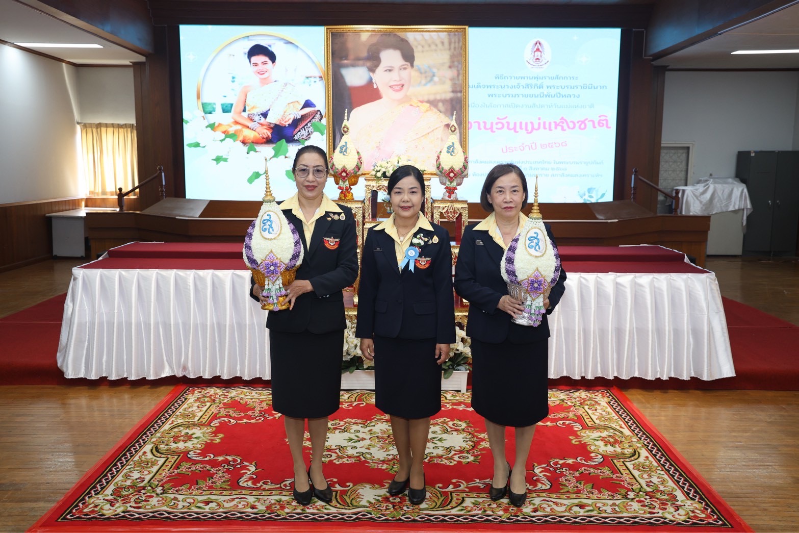 ๙๘ พิธีถวายพานพุ่มราชสักการะ แด่สมเด็จพระนางเจ้าสิริกิติ์ พระบรมราชินีนาถ พระบรมราชชนนีพันปีหลวง ...