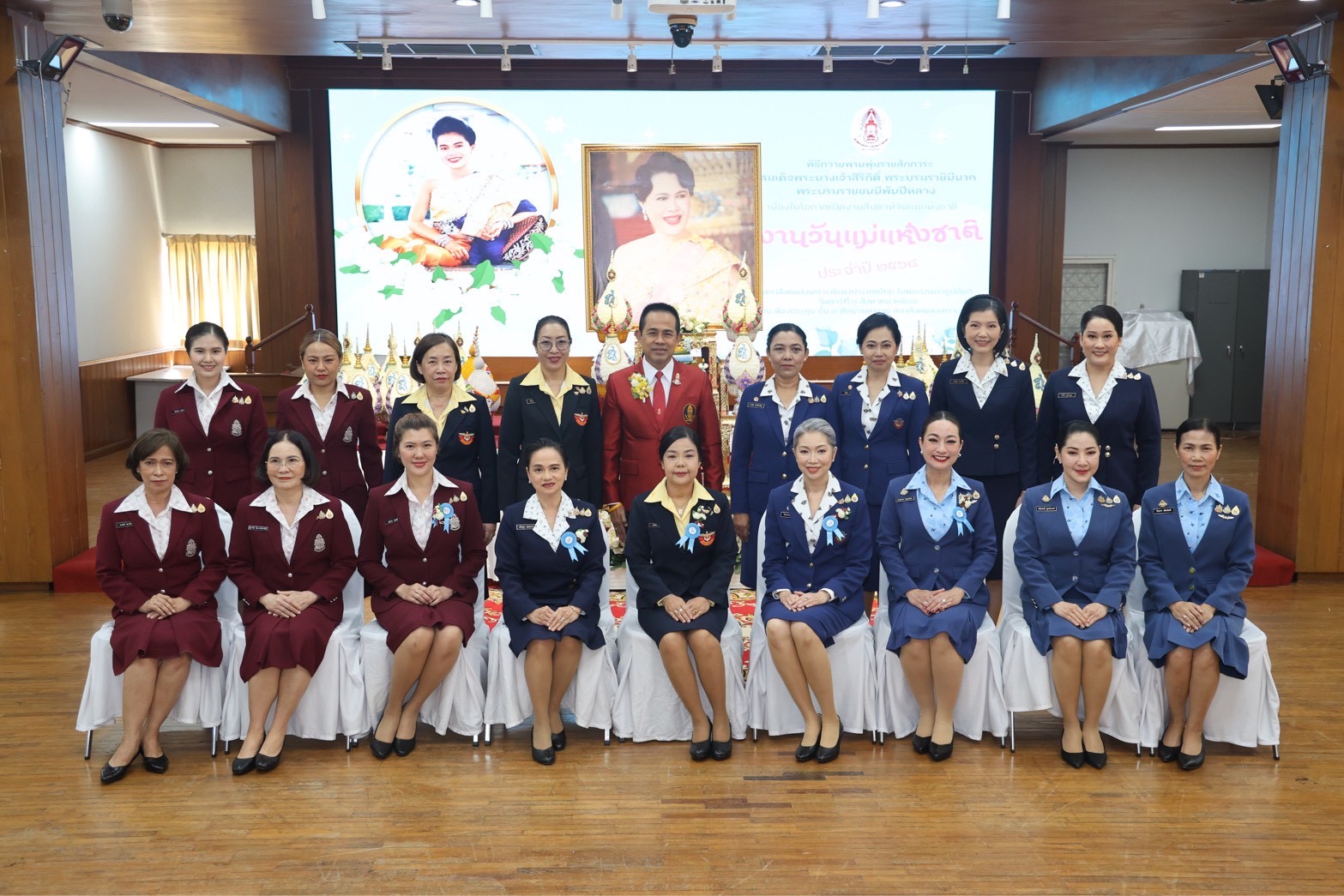 ๙๘ พิธีถวายพานพุ่มราชสักการะ แด่สมเด็จพระนางเจ้าสิริกิติ์ พระบรมราชินีนาถ พระบรมราชชนนีพันปีหลวง ในโอกาสสัปดาห์วันแม่แห่งชาติ งานวันแม่แห่งชาติ ประจำปี ๒๕๖๘