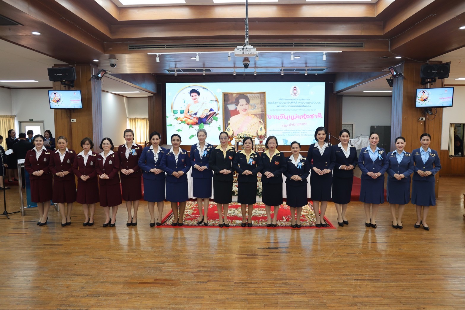 ๙๘ พิธีถวายพานพุ่มราชสักการะ แด่สมเด็จพระนางเจ้าสิริกิติ์ พระบรมราชินีนาถ พระบรมราชชนนีพันปีหลวง ในโอกาสสัปดาห์วันแม่แห่งชาติ งานวันแม่แห่งชาติ ประจำปี ๒๕๖๘