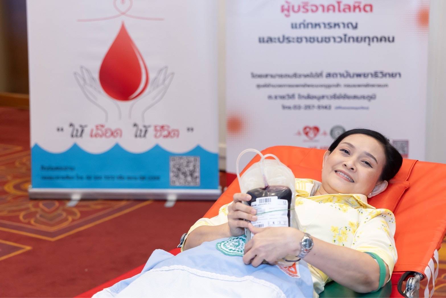 ๙๙ กิจกรรมบริจาคโลหิตถวายเป็นพระราชกุศล เนื่องในโอกาสวันเฉลิมพระชนมพรรษาสมเด็จพระนางเจ้าสิริกิติ์ พระบรมราชินีนาถ พระบรมราชชนนีพันปีหลวง ประจำปี ๒๕๖๘