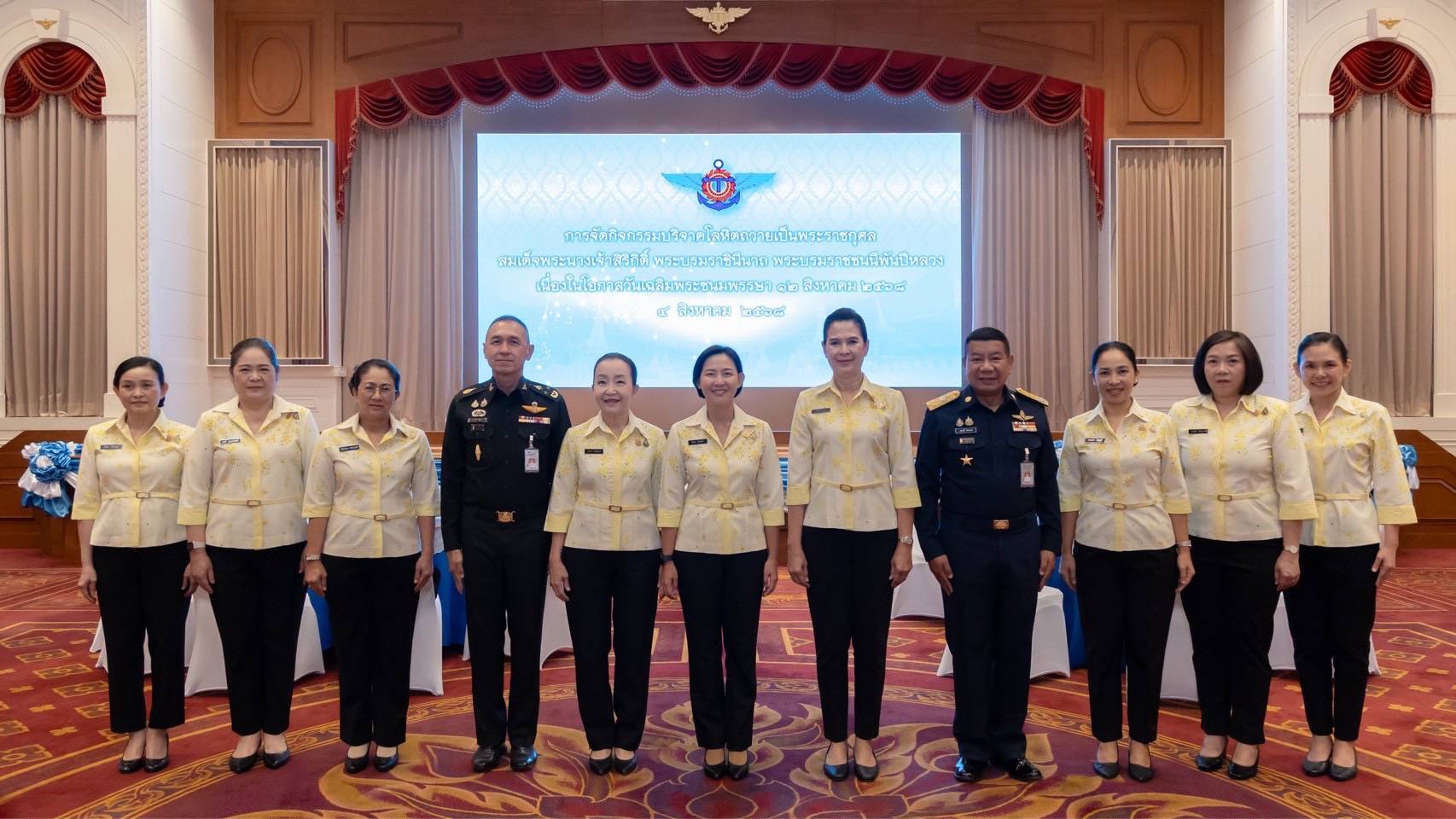 ๙๙ กิจกรรมบริจาคโลหิตถวายเป็นพระราชกุศล เนื่องในโอกาสวันเฉลิมพระชนมพรรษาสมเด็จพระนางเจ้าสิริกิติ์ พระบรมราชินีนาถ พระบรมราชชนนีพันปีหลวง ประจำปี ๒๕๖๘