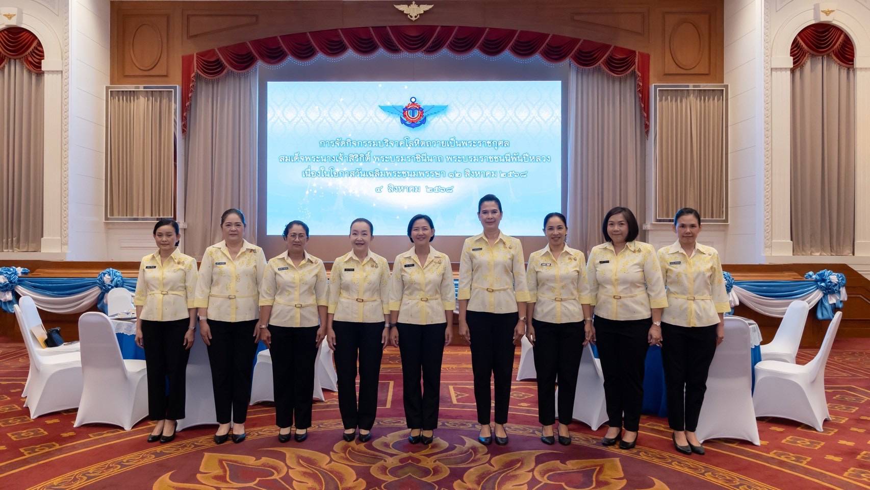 ๙๙ กิจกรรมบริจาคโลหิตถวายเป็นพระราชกุศล เนื่องในโอกาสวันเฉลิมพระชนมพรรษาสมเด็จพระนางเจ้าสิริกิติ์ พระบรมราชินีนาถ พระบรมราชชนนีพันปีหลวง ประจำปี ๒๕๖๘