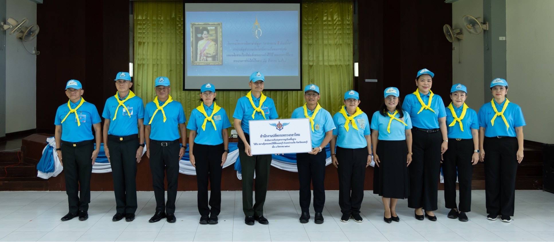 ๑๐๓ กิจกรรมโครงการจิตอาสาพัฒนา "เราทำความ ดี ด้วยหัวใจ" การบำเพ็ญสาธารณประโยชน์ถวายเป็นพระราชกุศลเฉลิมพระเกียรติสมเด็จพระนางเจ้าสิริกิติ์ พระบรมราชินีนาถ พระบรมราชชนนีพันปีหลวง (๑๒ ส.ค.๖๘)