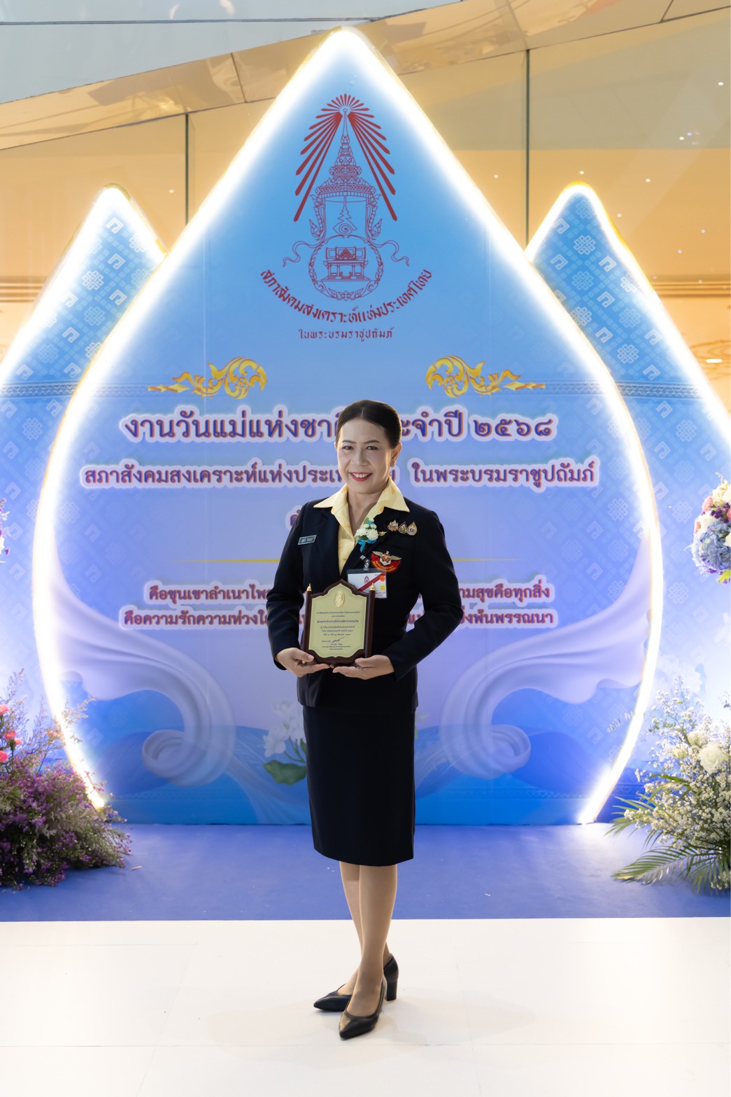 ๑๐๗ การเข้าเฝ้าฯ สมเด็จพระกนิษฐาธิราชเจ้า กรมสมเด็จพระเทพรัตนราชสุดาฯ สยามบรมราชกุมารี เพื่อรับพระราชทานโล่เกียรติคุณผู้สนับสนุนการจัดงานวันแม่แห่งชาติ ประจำปี ๒๕๖๘