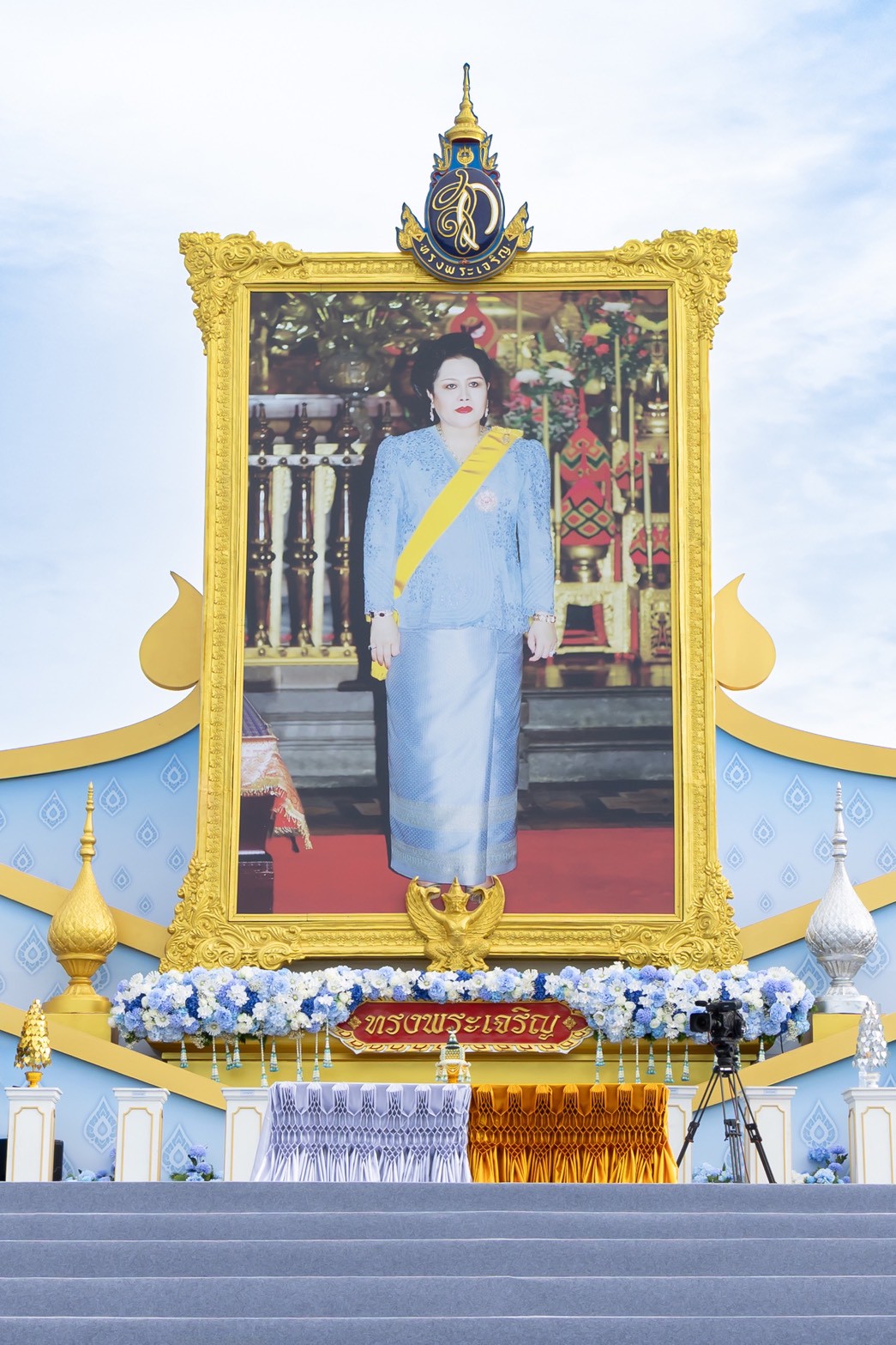 ๑๐๘ พิธีถวายเครื่องราชสักการะ วางพานพุ่ม และจุดเทียนถวายพระพรชัยมงคล เนื่องในโอกาสวันเฉลิมพระชนมพ...