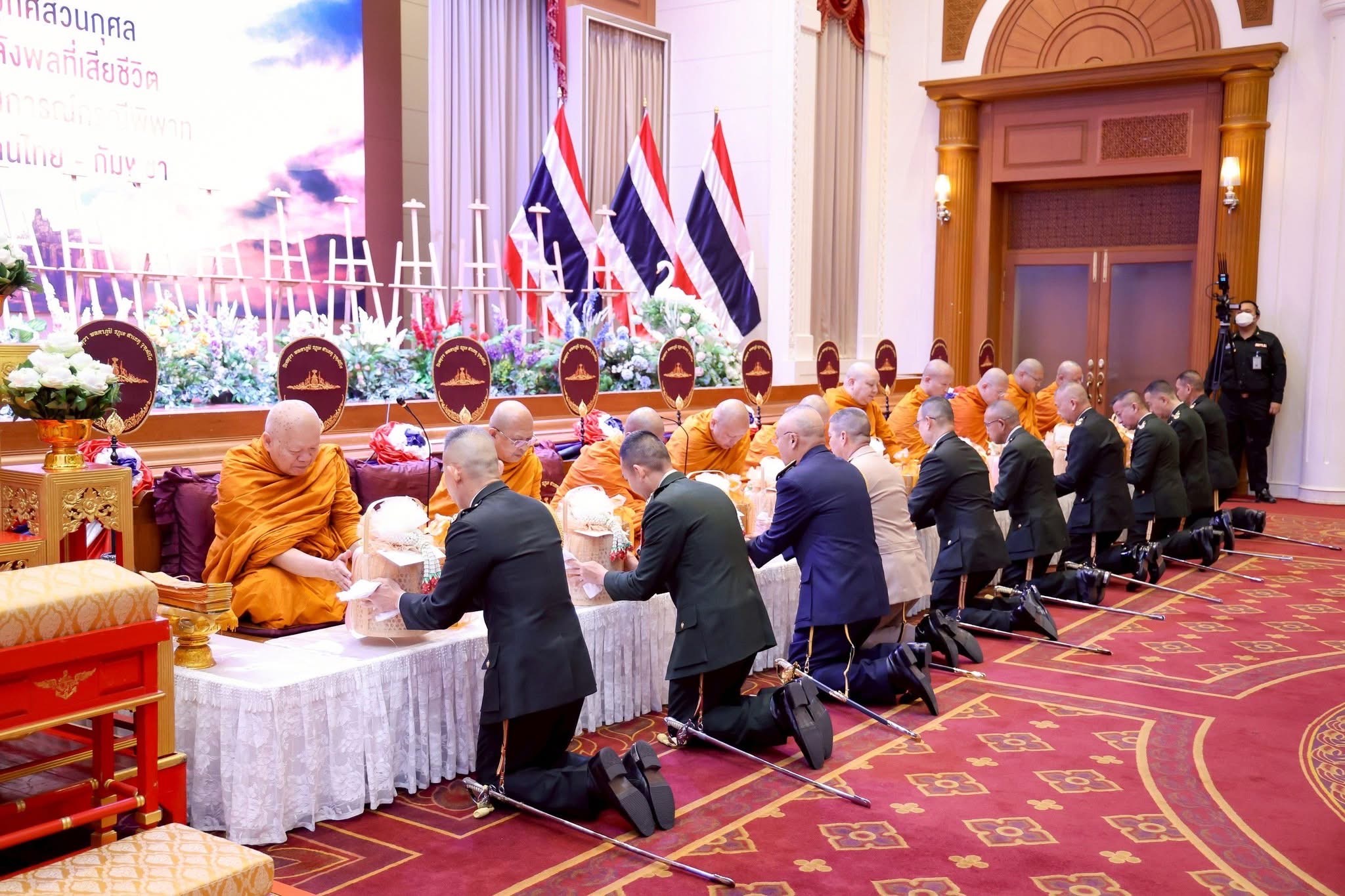 ๐๑ กิจกรรมสดุดีกำลังพลที่เสียชีวิตจากสถานการณ์กรณีพิพาทชายแดนไทย - กัมพูชา