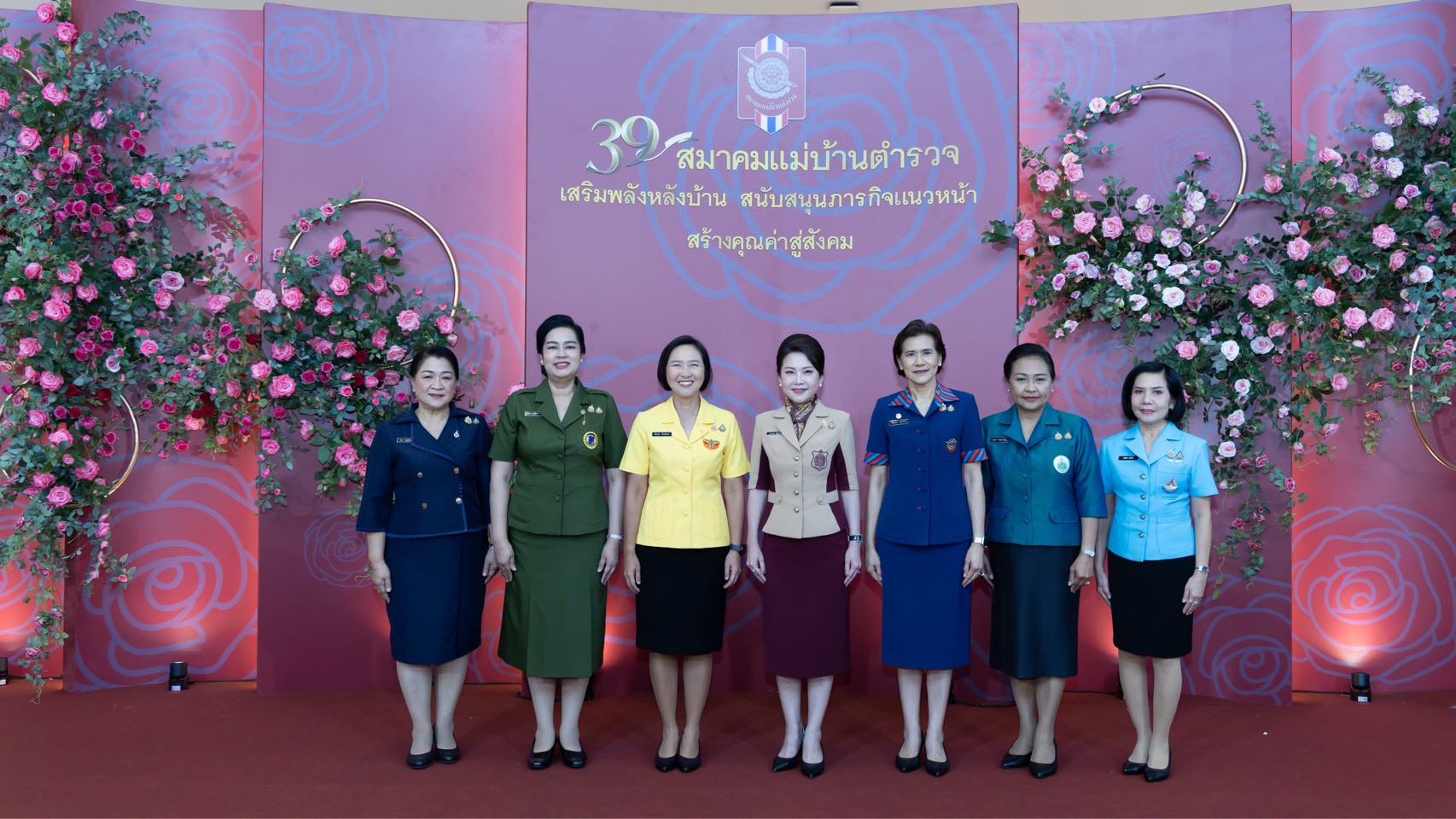 ๑๐๙ งานวันคล้ายวันสถาปนาสมาคมแม่บ้านตำรวจ ครบรอบปีที่ ๓๙