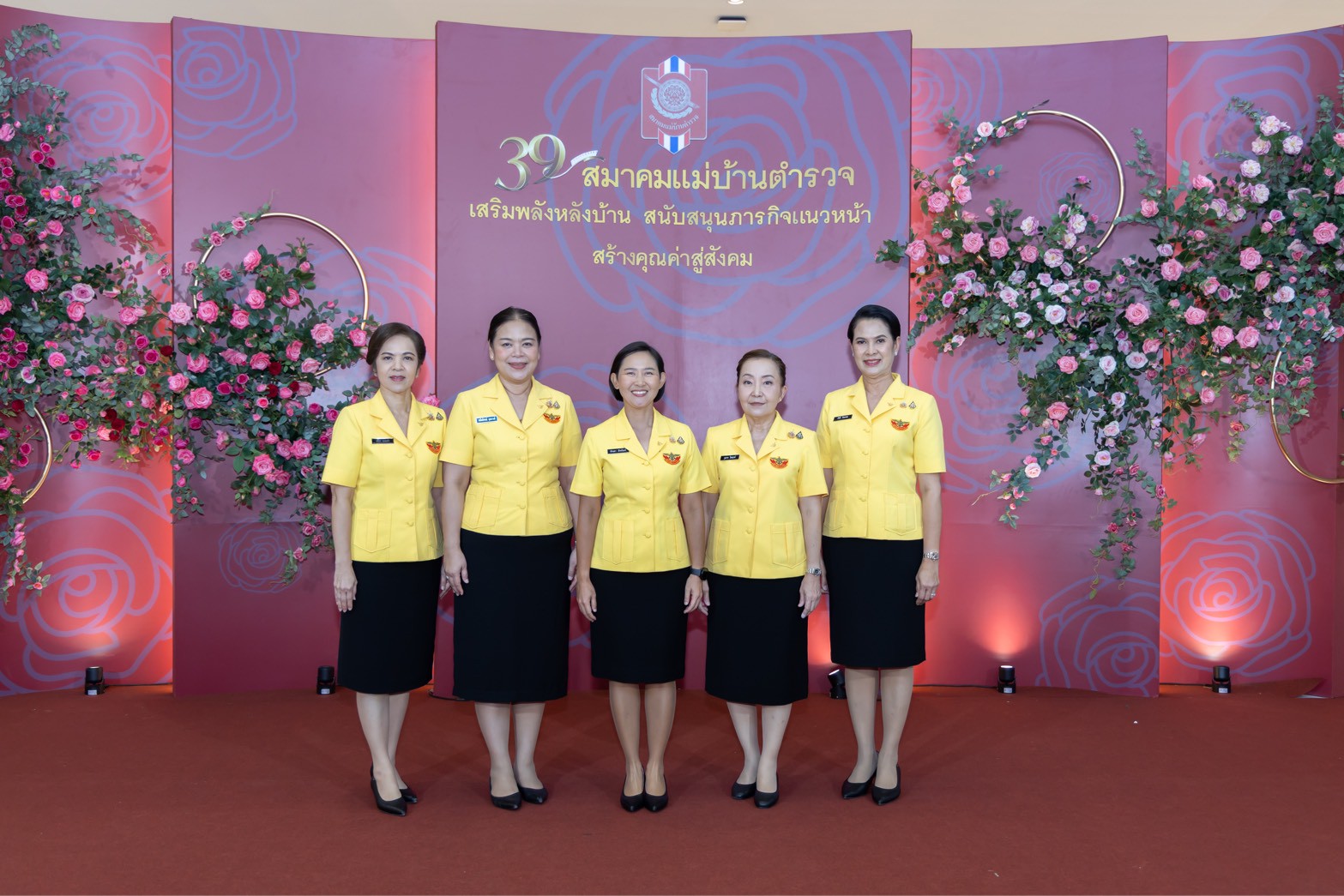 ๑๐๙ งานวันคล้ายวันสถาปนาสมาคมแม่บ้านตำรวจ ครบรอบปีที่ ๓๙