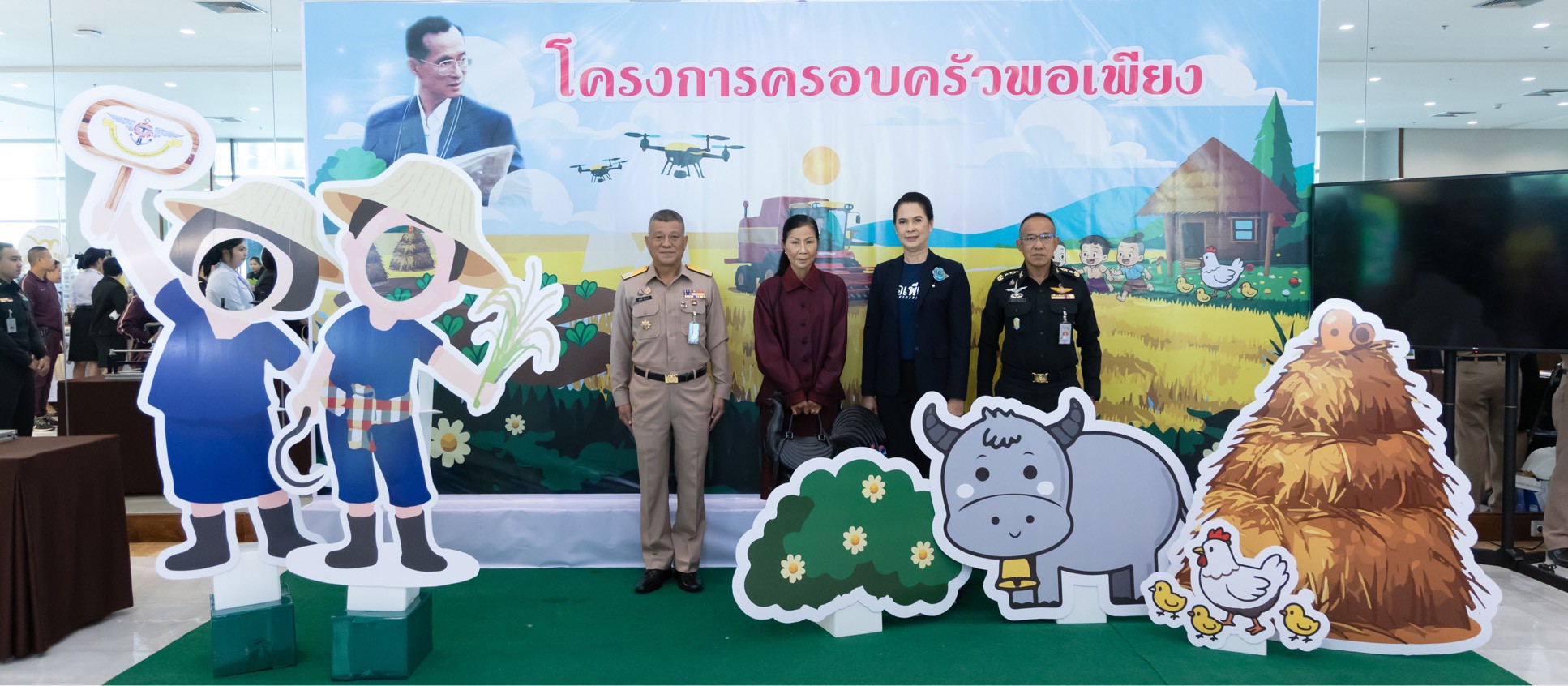 ๑๑๐ กิจกรรมการเสวนาและการบรรยายเชิงวิชาการ เรื่อง เทคโนโลยีการเกษตรอัจฉริยะ และกิจกรรมตลาดนัดพอเพียง โดยโครงการครอบครัวพอเพียง สคภ.สป.