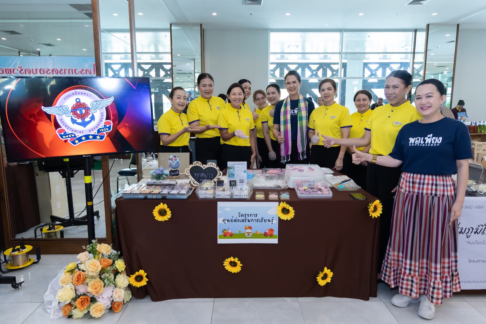 ๑๑๐ กิจกรรมการเสวนาและการบรรยายเชิงวิชาการ เรื่อง เทคโนโลยีการเกษตรอัจฉริยะ และกิจกรรมตลาดนัดพอเพียง โดยโครงการครอบครัวพอเพียง สคภ.สป.