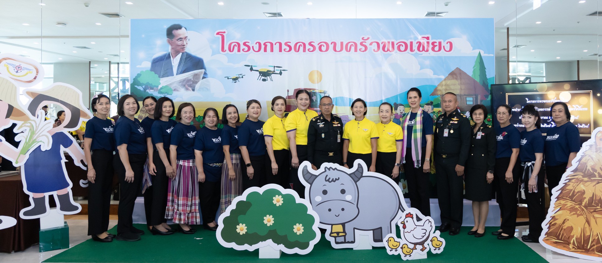 ๑๑๐ กิจกรรมการเสวนาและการบรรยายเชิงวิชาการ เรื่อง เทคโนโลยีการเกษตรอัจฉริยะ และกิจกรรมตลาดนัดพอเพียง โดยโครงการครอบครัวพอเพียง สคภ.สป.
