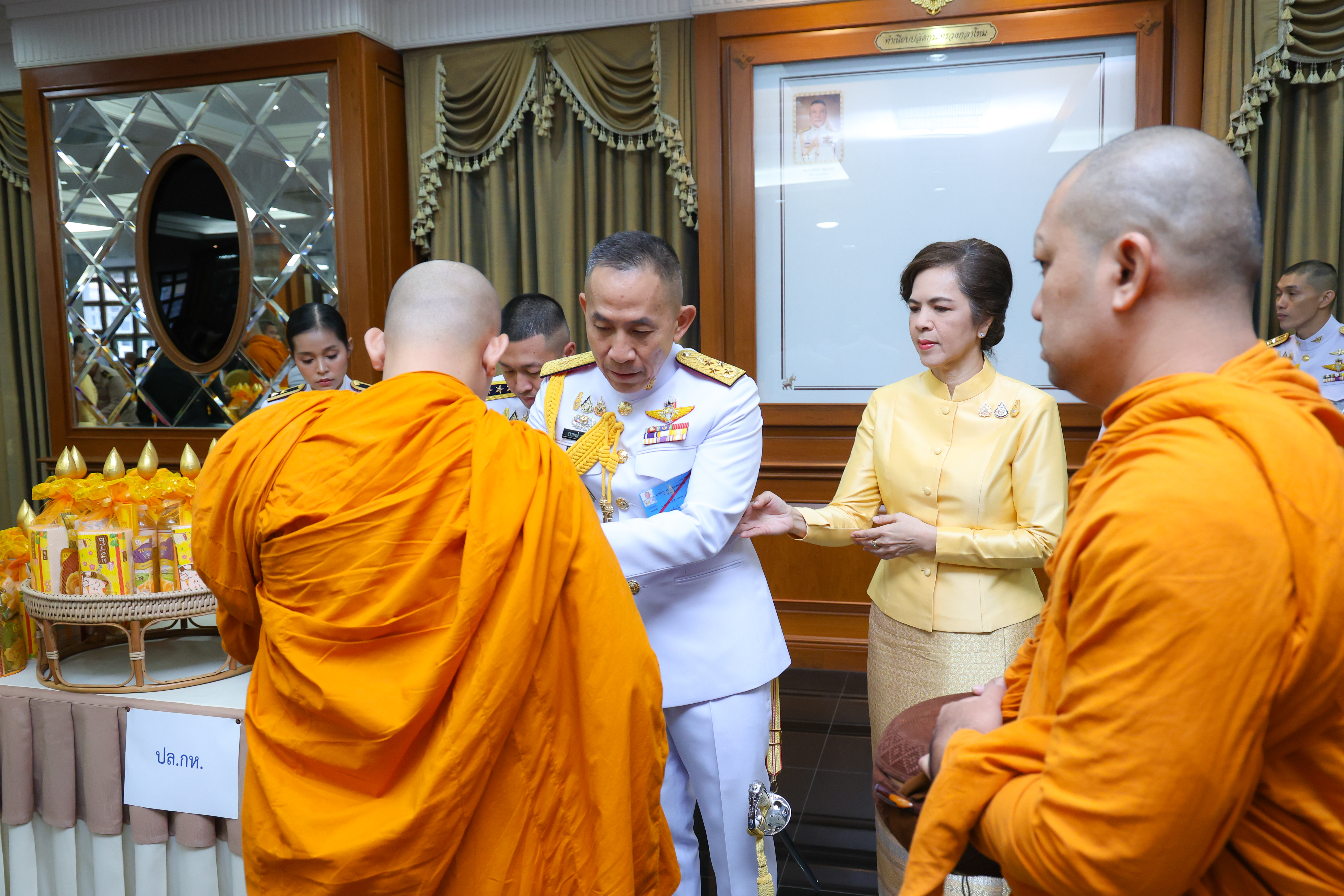 ๐๓ การจัดกิจกรรมเนื่องในวันนวมินทรมหาราช