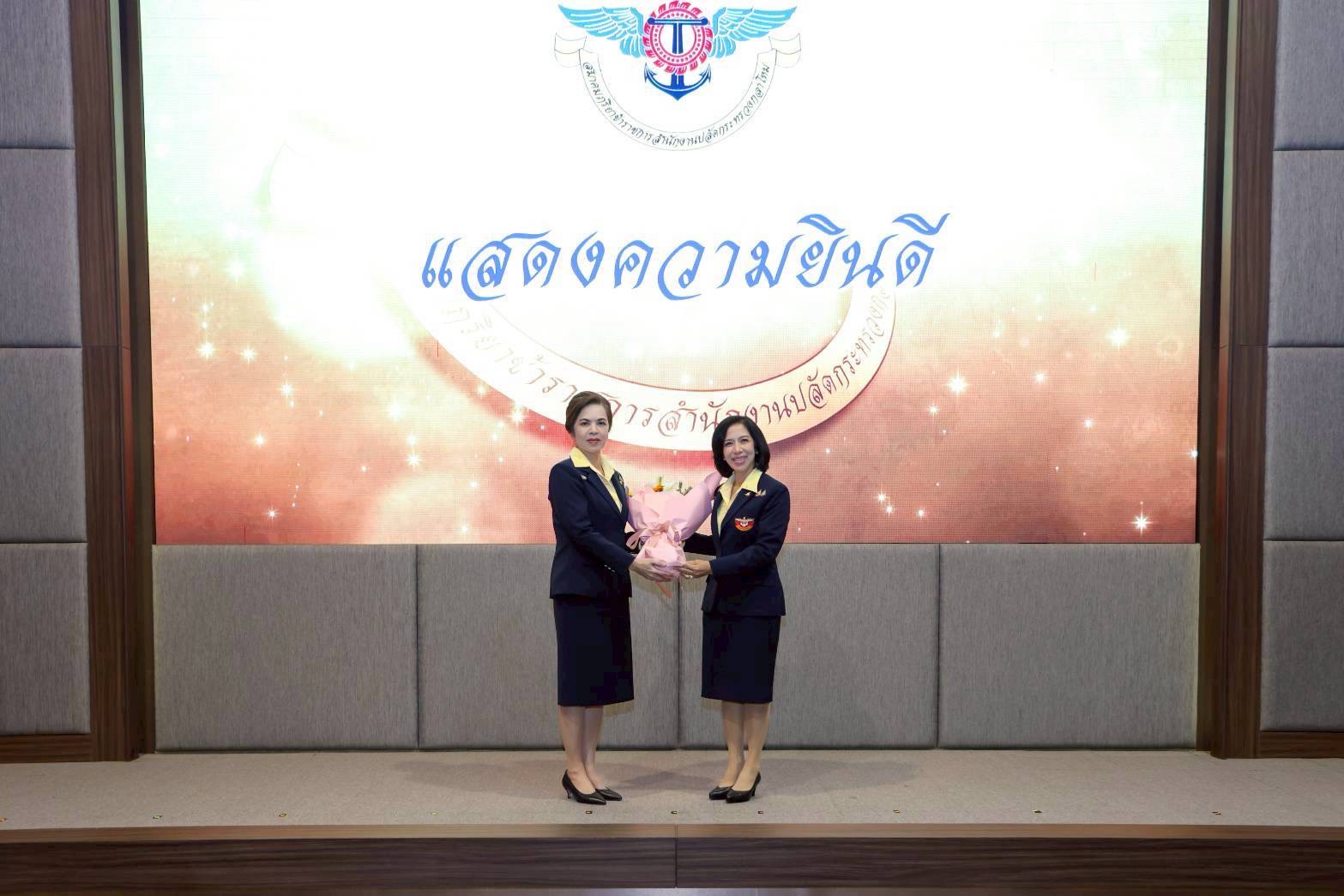 ๐๗ การประชุมใหญ่สามัญ ประจำปีงบประมาณ พ.ศ.๒๕๖๙