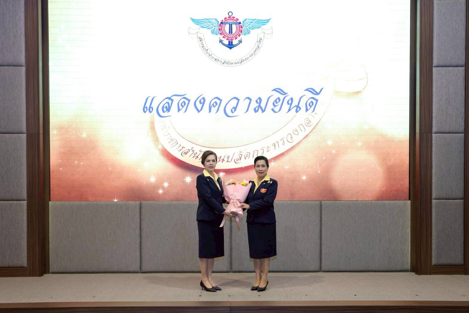 ๐๗ การประชุมใหญ่สามัญ ประจำปีงบประมาณ พ.ศ.๒๕๖๙