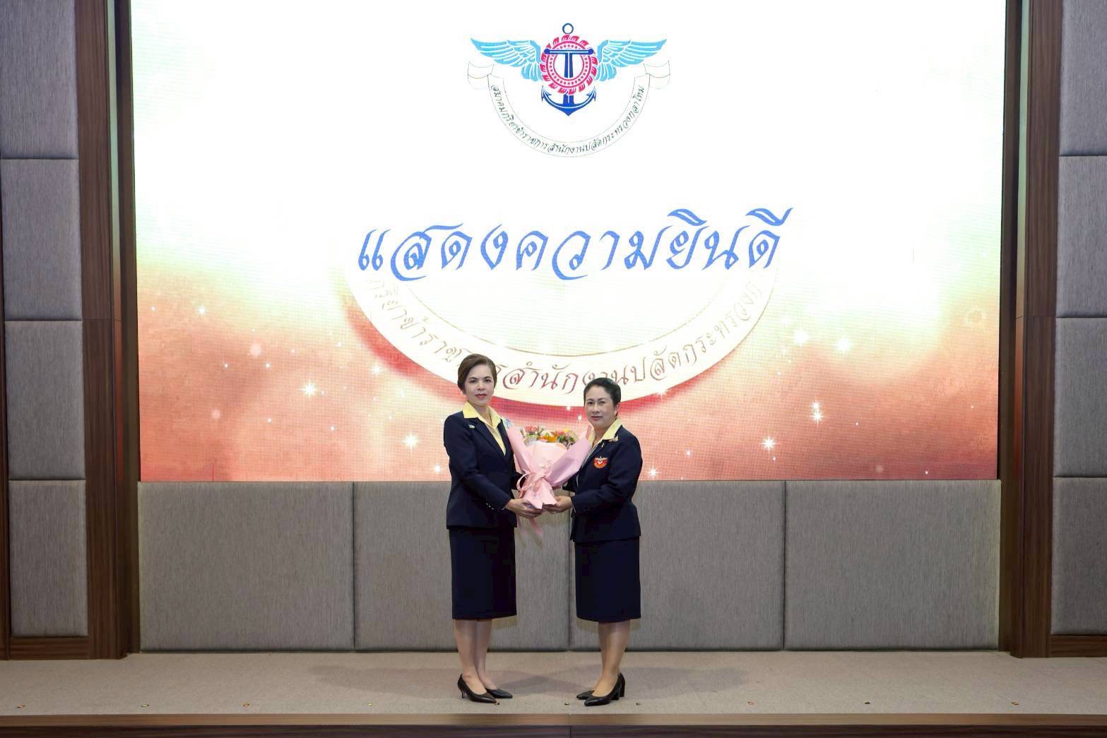 ๐๗ การประชุมใหญ่สามัญ ประจำปีงบประมาณ พ.ศ.๒๕๖๙