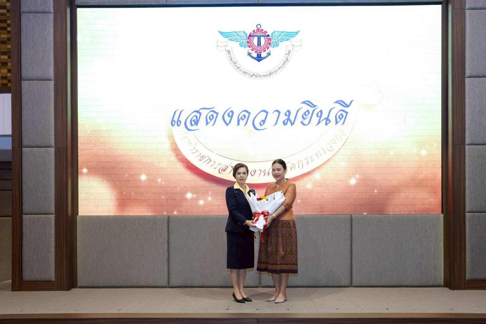 ๐๗ การประชุมใหญ่สามัญ ประจำปีงบประมาณ พ.ศ.๒๕๖๙