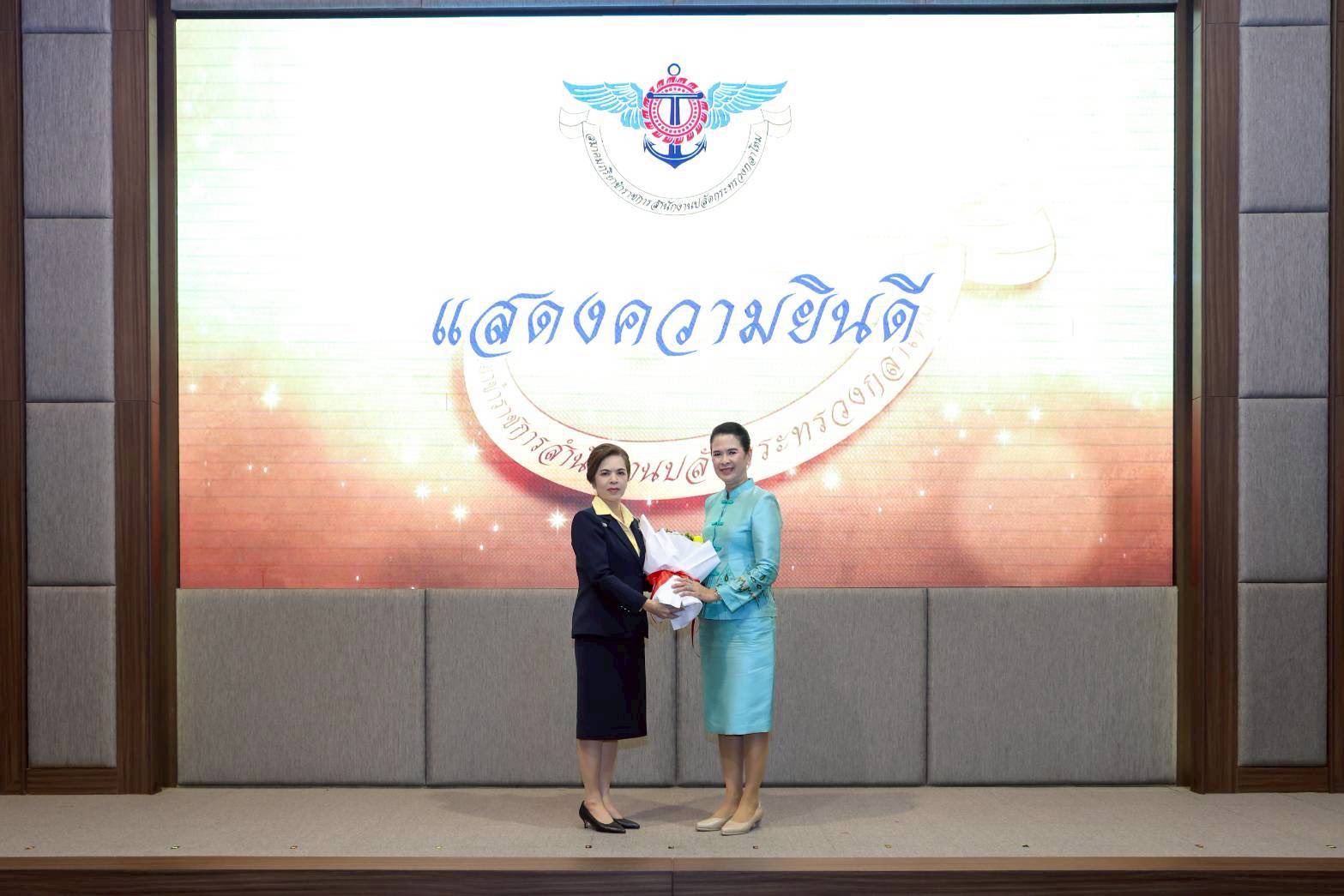 ๐๗ การประชุมใหญ่สามัญ ประจำปีงบประมาณ พ.ศ.๒๕๖๙