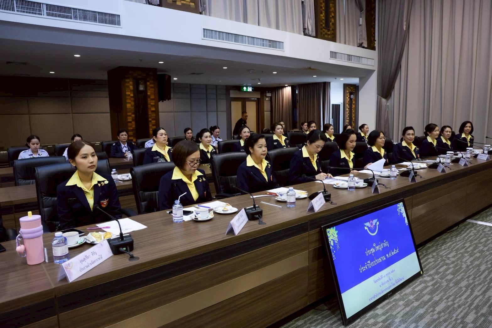 ๐๗ การประชุมใหญ่สามัญ ประจำปีงบประมาณ พ.ศ.๒๕๖๙