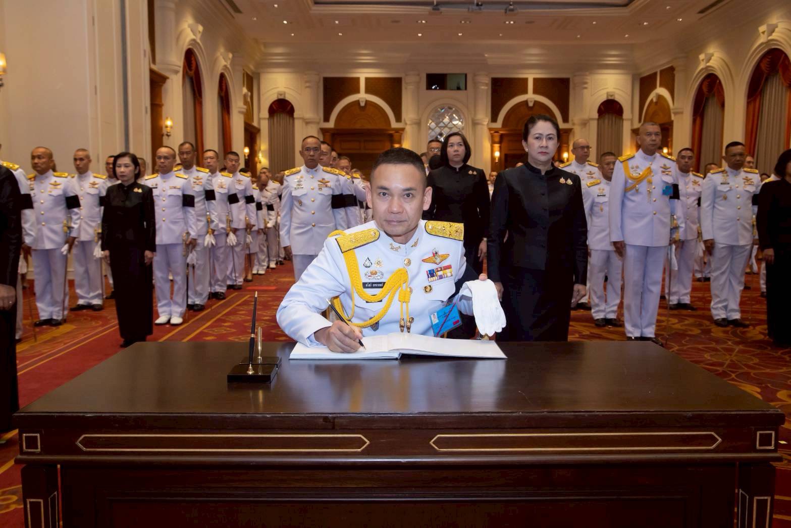 ๑๐ พิธีลงนามถวายความอาลัยสมเด็จพระนางเจ้าสิริกิติ์ พระบรมราชินีนาถ พระบรมราชชนนีพันปีหลวง