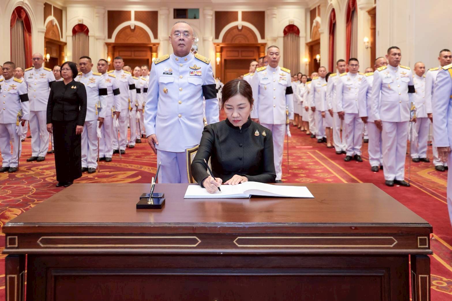 ๑๐ พิธีลงนามถวายความอาลัยสมเด็จพระนางเจ้าสิริกิติ์ พระบรมราชินีนาถ พระบรมราชชนนีพันปีหลวง
