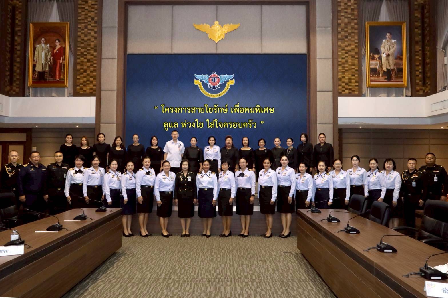 ๑๕ การประชุมโครงการของสมาคมภริยาข้าราชการสำนักงานปลัดกระทรวงกลาโหม ประจำปีงบประมาณ พ.ศ.๒๕๖๙
