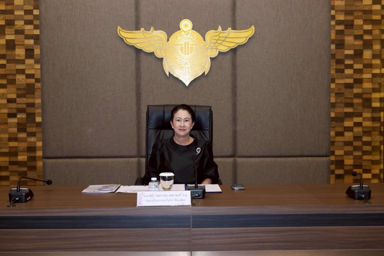 ๑๕ การประชุมโครงการของสมาคมภริยาข้าราชการสำนักงานปลัดกระทรวงกลาโหม ประจำปีงบประมาณ พ.ศ.๒๕๖๙