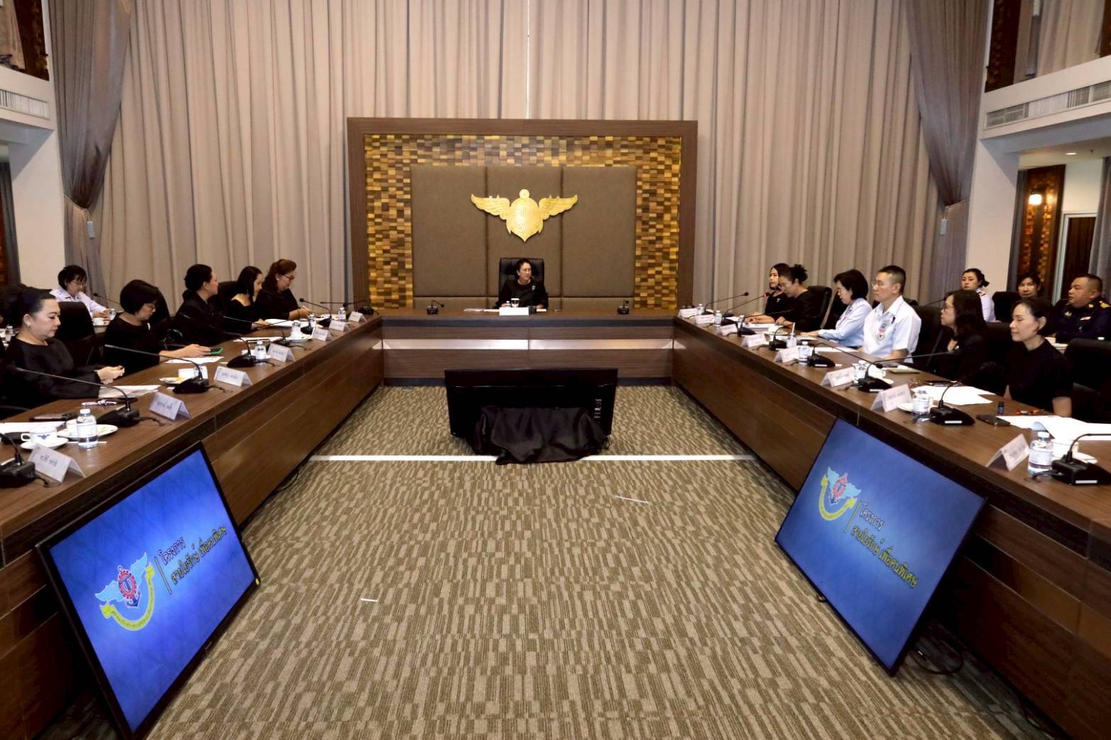 ๑๕ การประชุมโครงการของสมาคมภริยาข้าราชการสำนักงานปลัดกระทรวงกลาโหม ประจำปีงบประมาณ พ.ศ.๒๕๖๙