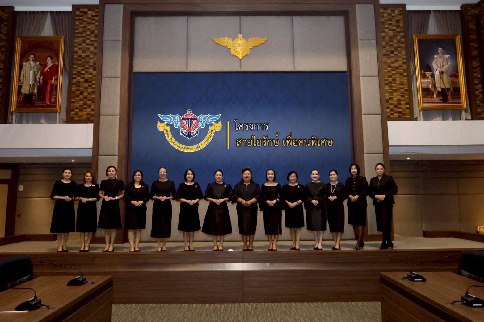 ๑๕ การประชุมโครงการของสมาคมภริยาข้าราชการสำนักงานปลัดกระทรวงกลาโหม ประจำปีงบประมาณ พ.ศ.๒๕๖๙