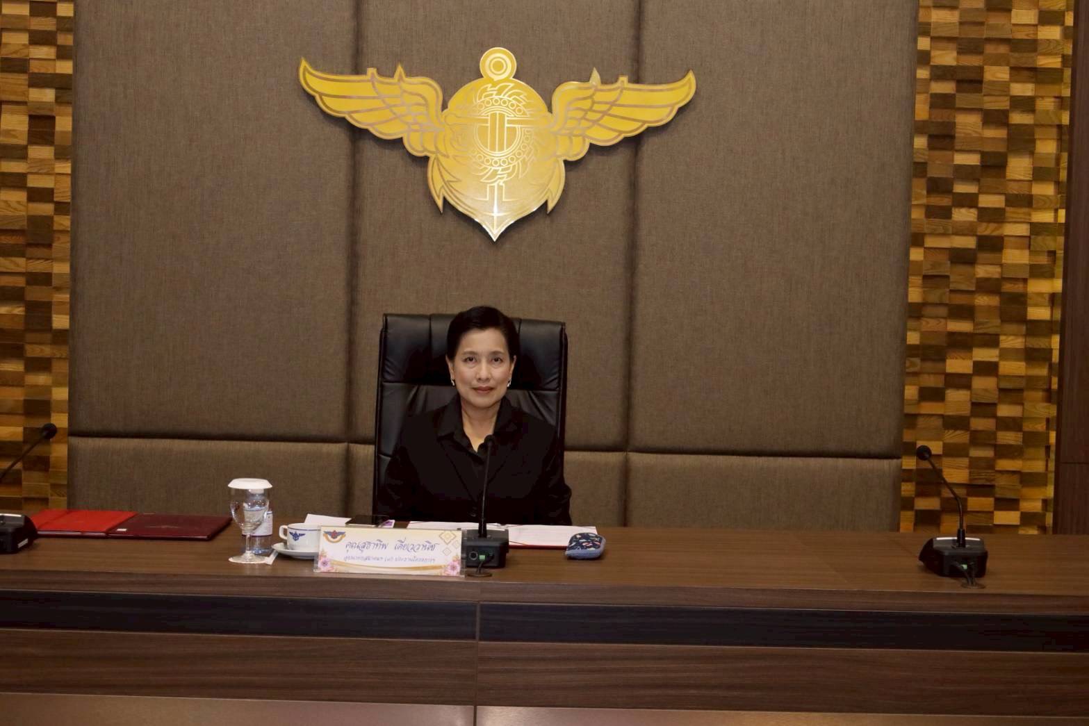 ๑๕ การประชุมโครงการของสมาคมภริยาข้าราชการสำนักงานปลัดกระทรวงกลาโหม ประจำปีงบประมาณ พ.ศ.๒๕๖๙