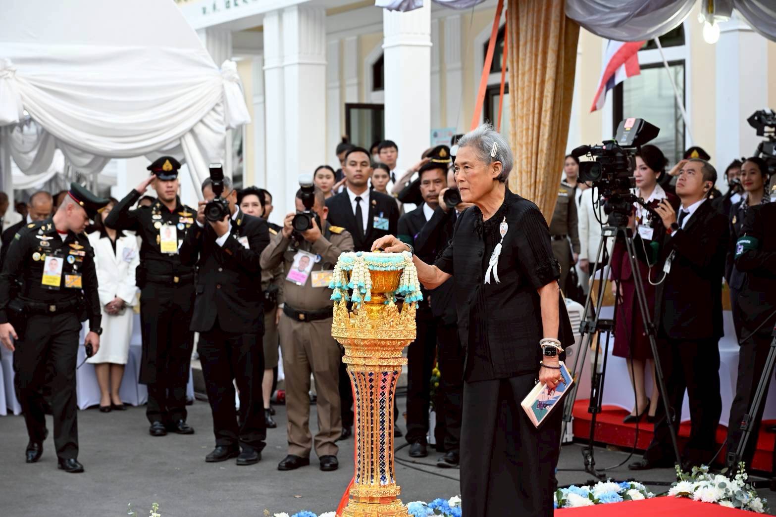 ๒๖ เฝ้ารับเสด็จสมเด็จพระกนิษฐาธิราชเจ้า กรมสมเด็จพระเทพรัตนราชสุดาฯ สยามบรมราชกุมารี ในโอกาสเสด็จ...