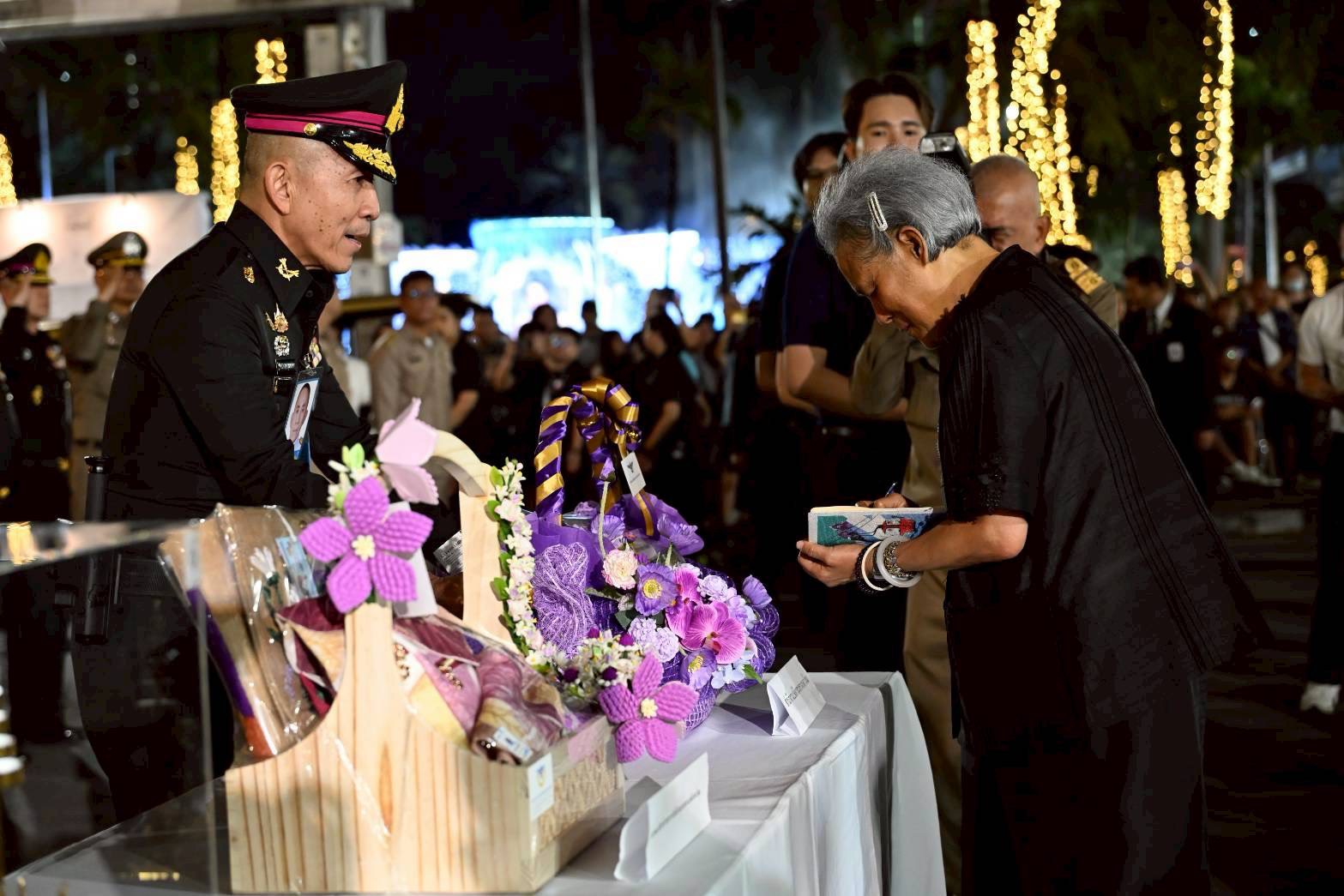 ๒๖ เฝ้ารับเสด็จสมเด็จพระกนิษฐาธิราชเจ้า กรมสมเด็จพระเทพรัตนราชสุดาฯ สยามบรมราชกุมารี ในโอกาสเสด็จพระราชดำเนินทรงเปิดงานกาชาด ประจำปี ๒๕๖๘
