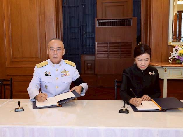 ๒๙ พิธีลงนามถวายพระพรชัยมงคล พระบาทสมเด็จพระเจ้าอยู่หัว และสมเด็จพระนางเจ้าฯ พระบรมราชินี เนื่องในโอกาสวันขึ้นปีใหม่ พุทธศักราช ๒๕๖๙